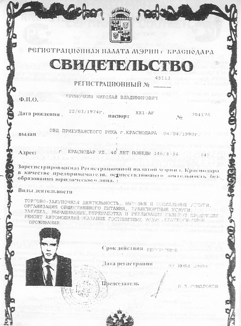 Курорт Анапа. Отдых и лечение на Черном море. Отель "Престиж"